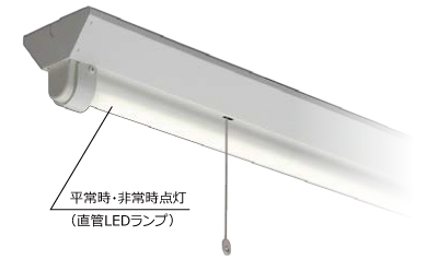 直管LEDランプ搭載ベースライト「Lファインecoシリーズ」
