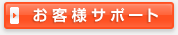 ���q�l�T�|�[�g