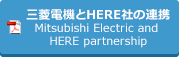 三菱電機とHERE社の連携 / Mitsubishi Electric and HERE partnership