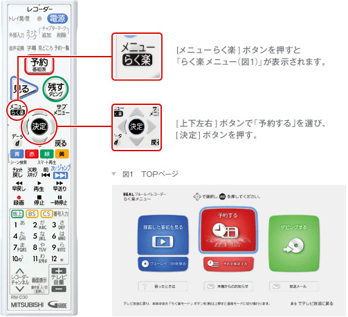 [j[炭y]{^Ɓu炭yj[i}1jv\܂B@[㉺E]{^Łu\񂷂vIсB[]{^B