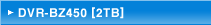 DVR-BZ450 [2TB]
