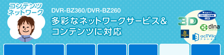 ʂȃlbg[NT[rXRecɑΉ