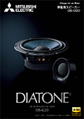 DIATONEスピーカー DS-G 2016年06月作成