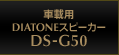 �f�W�^���v���Z�X�Z���^�[ DA-PX1�@�̃g�b�v�y�[�W��