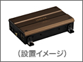 サテライトユニット用ブラケット(設置イメージ)