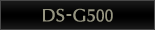 DS-G500　のページへ