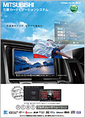 �J�^���O 2009�N8���쐬