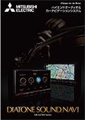 ハイエンドオーディオ＆カーナビゲーションシステム NR-MZ100シリーズ　2015年10月作成