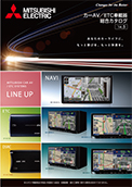 カーAV／ETC車載器総合カタログ 2014年5月作成