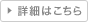 DSRC�T�[�r�X�Ή��̏ڍׂ͂�����