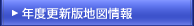�N�x�X�V�Œn�}���