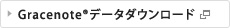 Gracenote&reg;�f�[�^�_�E�����[�h�i�V�����E�C���h�E���J���܂��j
