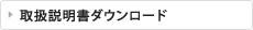 �戵�������_�E�����[�h