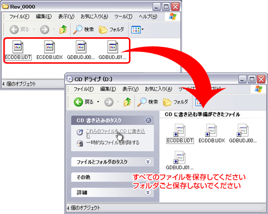 �ۑ�����t�@�C��