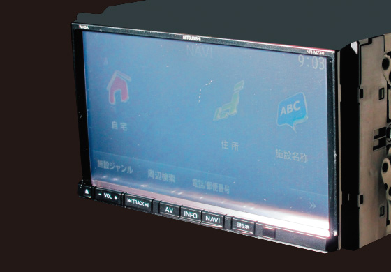 三菱電機 カーナビゲーションシステム：NR-MZ200シリーズ：高画質映像