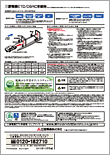 2010�N10���쐬���i�J�^���O���\��