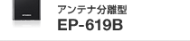 �A���e�i�����^ EP-619B�̃y�[�W��