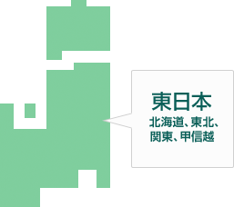 東日本：株式会社コシダテックETCサイトを新しいウィンドウで開く