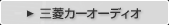 �O�H�J�[�I�[�f�B�I�̃y�[�W��