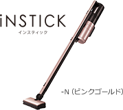 iNSTICK インスティック -N（ピンクゴールド）