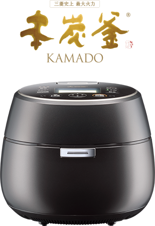 本炭釜 KAMADO