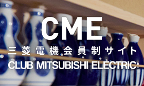 CLUB MITSUBISHI ELECTRIC