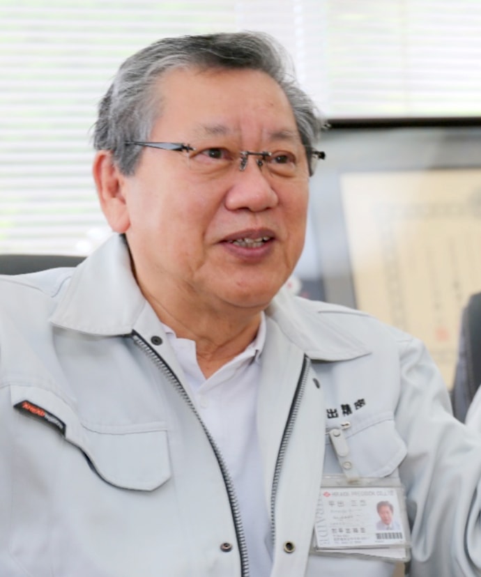 平出 正彦様の写真