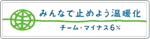�݂�ȂŎ~�߂悤���g���^�`�[���E�}�C�i�X6%
�V�����E�B���h�E���J���܂�