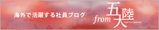 from�ܑ嗤