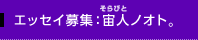 �G�b�Z�C��W:���l(����т�)�m�I�g�B