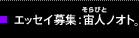 �G�b�Z�C��W:���l(����т�)�m�I�g�B