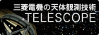 �O�H�d�@�̓V�̊ϑ��Z�p�@TELESCOPE