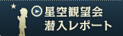 ����W�]��������|�[�g