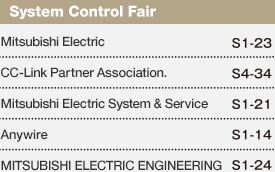 System Control Fair