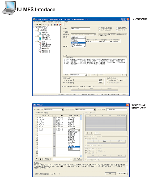 プログラムレスなエンジニアリング環境