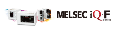 MELSEC iQ-Fシリーズ キャンペーン