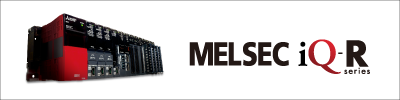 MELSEC iQ-Rシリーズ キャンペーン