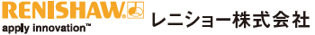 レニショー株式会社(renishaw,RENISHAW)