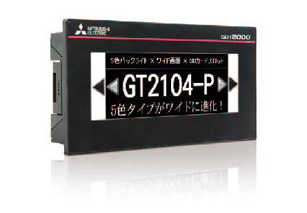 GT2104-PMBD［Ethernetタイプ］、GT2104-PMBDS［シリアルタイプ］