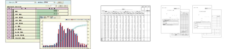 計測データのグラフ表示例と帳票基本フォーム