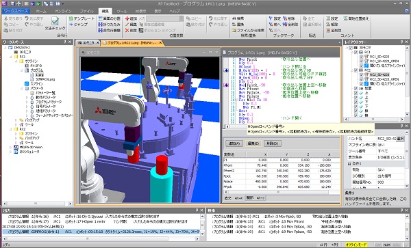 ロボットエンジニアリングソフトウェア　MELSOFT RT ToolBox3 mini