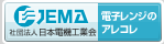 JEMA�Вc�@�l���{�d�@�H�Ɖ�@�d�q�����W�̃A���R���@�̃y�[�W��