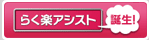�炭�y�A�V�X�g�@�̃y�[�W��