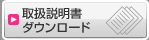 �戵�������_�E�����[�h �̃y�[�W��