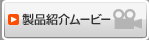 ���i�Љ�[�r�[ �̃y�[�W��