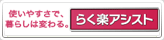 �炭�y�A�V�X�g�@�̃y�[�W��