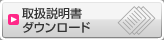 �戵�������_�E�����[�h �̃y�[�W��
