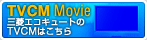 �O�H�G�R�L���[�g��TVCM�͂�����@TVCM�@Movie �̃y�[�W��