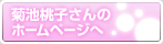 �e�r���q����@�̃y�[�W��