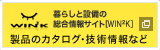 ��炵�Ɛݔ��̑������T�C�g WIN2K